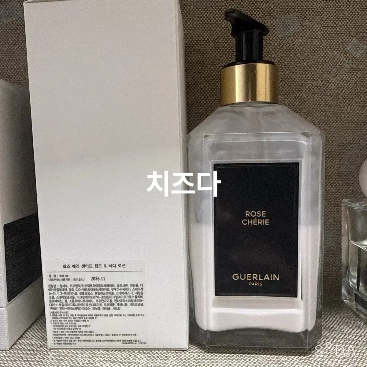 Rose Cherie Guerlain Body Cream Guerlain Rose Cherie 60 Ml (mini